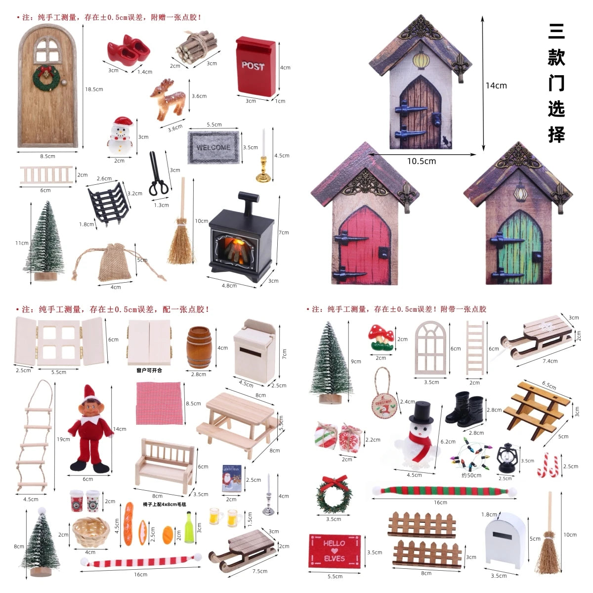 Miniatur Weihnachts-Set – Wichtelhaus Zubehör