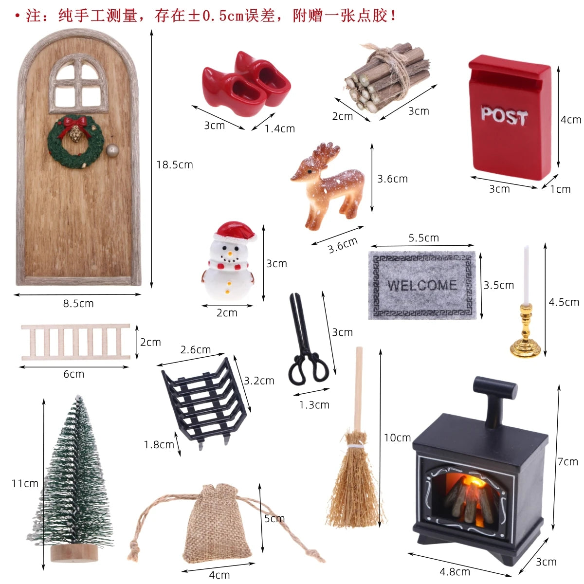 Miniatur Weihnachts-Set – Wichtelhaus Zubehör