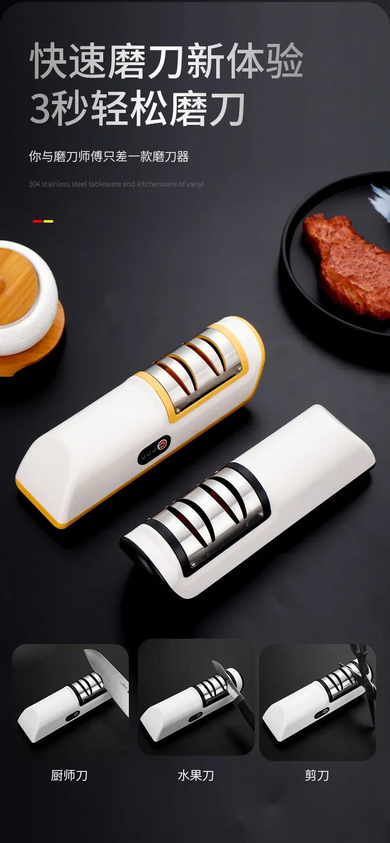 Scharf in Sekunden- elektrischer Messerschärfer - sunny.side-Productions