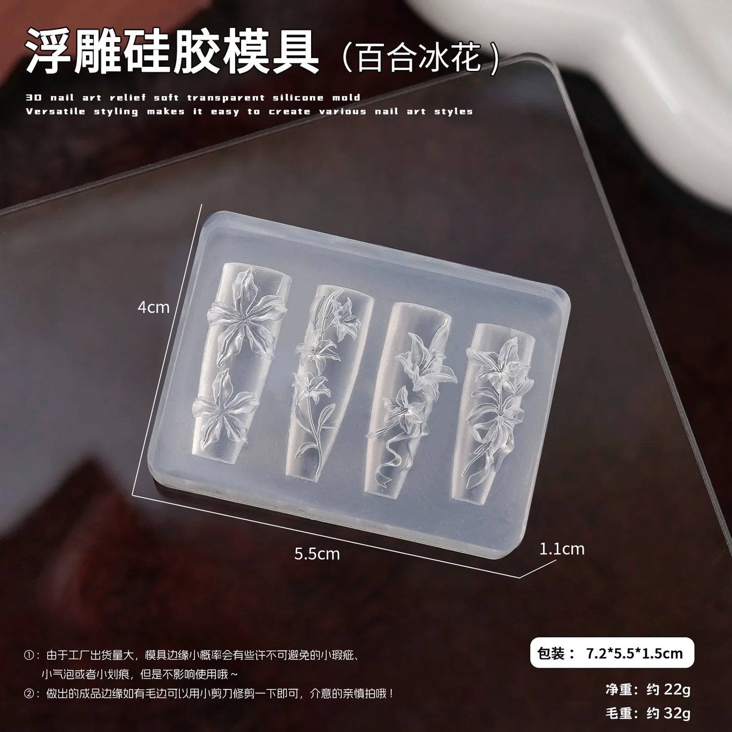 Nailart 3D-Silikonform - sunny.side-Productions