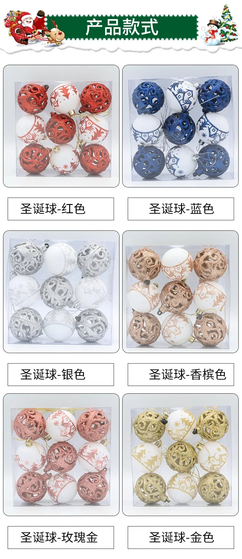 Weihnachtskugeln – Dekorative Designs