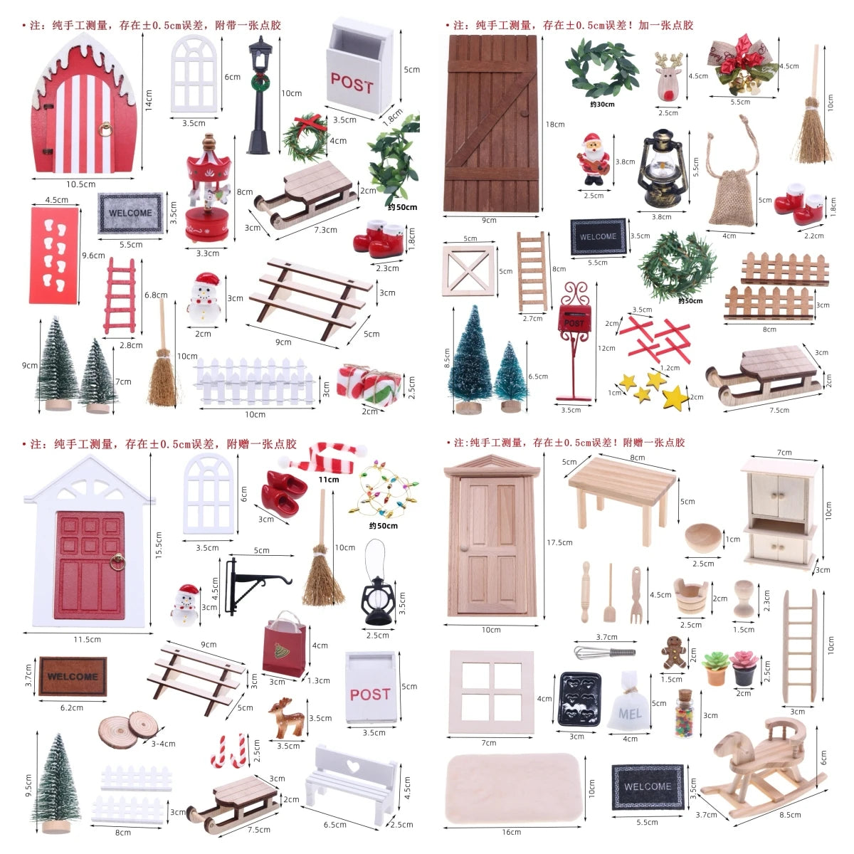 Miniatur Weihnachts-Set – Wichtelhaus Zubehör